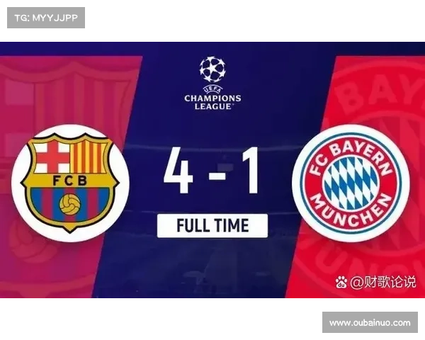 德甲欧冠强势崛起 拜仁多特携手晋级四强助力联赛复兴